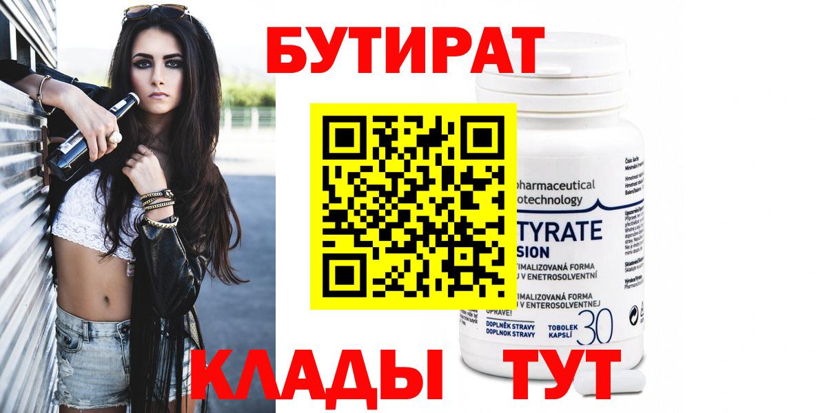 АМФЕТАМИН Магнитогорск