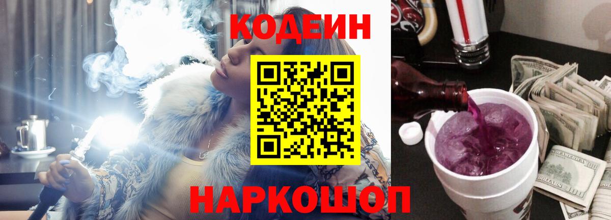 Магнитогорск  LSD-25  ГАШИШ  МЕФ кристаллы  Вход с VPN  Марихуана  Наркошоп  Гашиш  МЕФ 