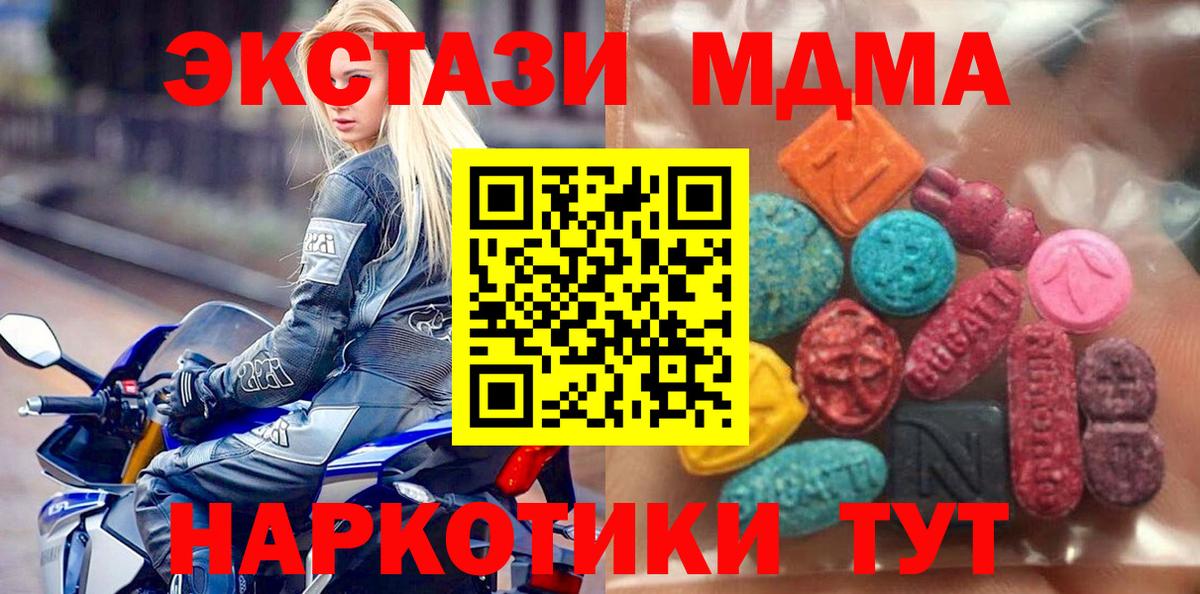 Магнитогорск  Экстази бентли  Экстази  Вход с VPN 