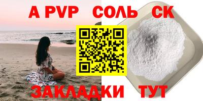 mdpv Бузулук