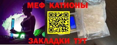таблы Будённовск