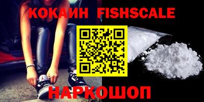 таблы Будённовск