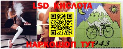 таблы Будённовск