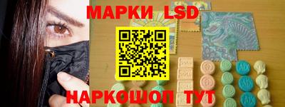 таблы Будённовск
