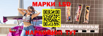 таблы Будённовск