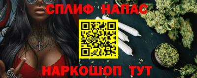 таблы Будённовск