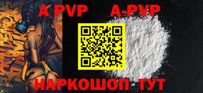 mdpv Бузулук