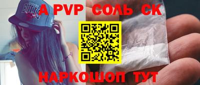 COCAINE Бугуруслан