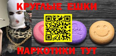 таблы Будённовск