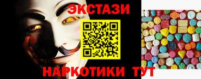 таблы Будённовск