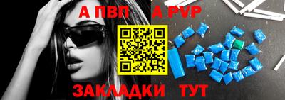 mdpv Бузулук