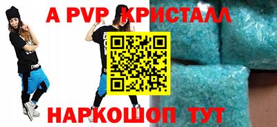 mdpv Бузулук