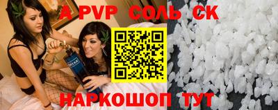 COCAINE Бугуруслан