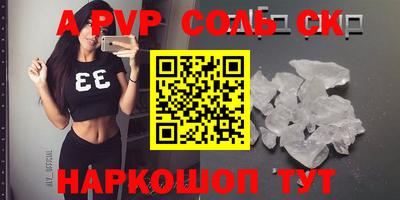 таблы Будённовск