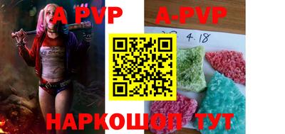 mdpv Бузулук