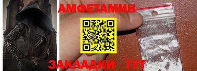 COCAINE Бугуруслан
