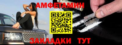 таблы Будённовск