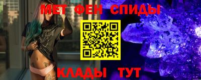 таблы Будённовск