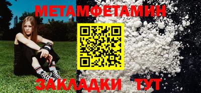 таблы Будённовск