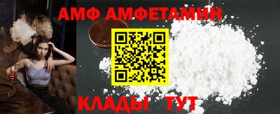 таблы Будённовск