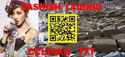 таблы Будённовск