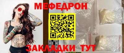 mdpv Бузулук