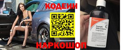 таблы Будённовск