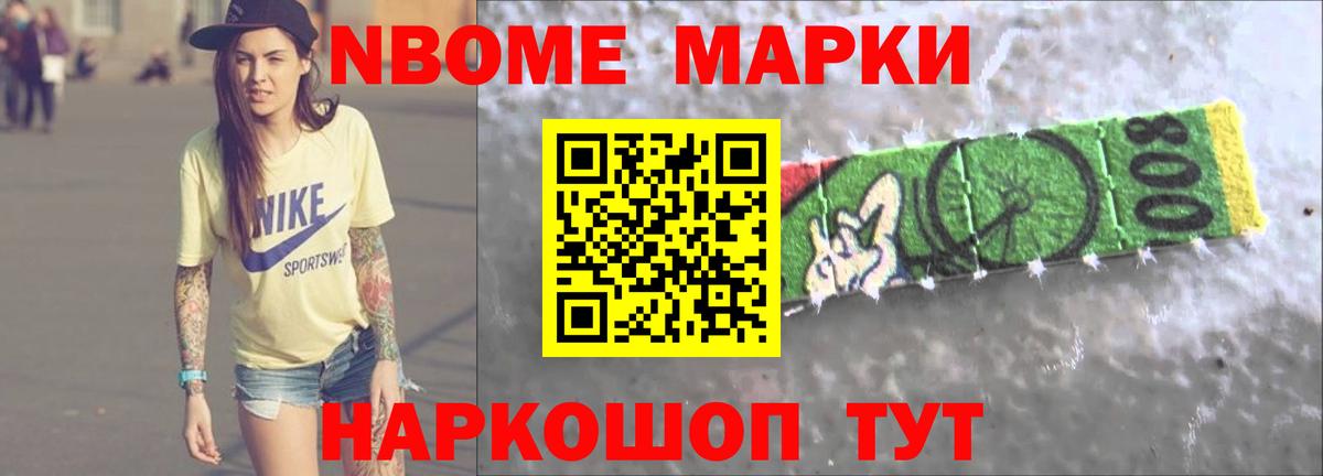 Магнитогорск  LSD-25 экстази ecstasy  Вход с VPN  LSD-25 экстази ecstasy 