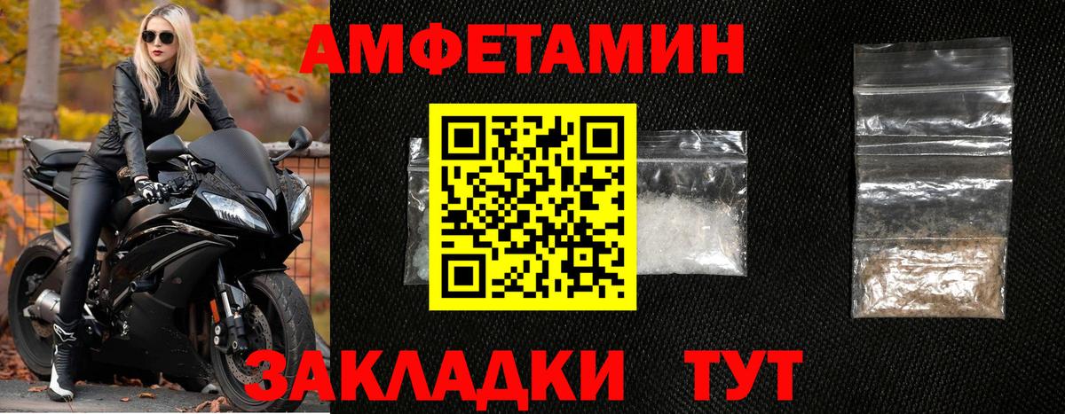 МЕТАМФЕТАМИН винт  Вход с VPN  МЕТАМФЕТАМИН винт  Магнитогорск 