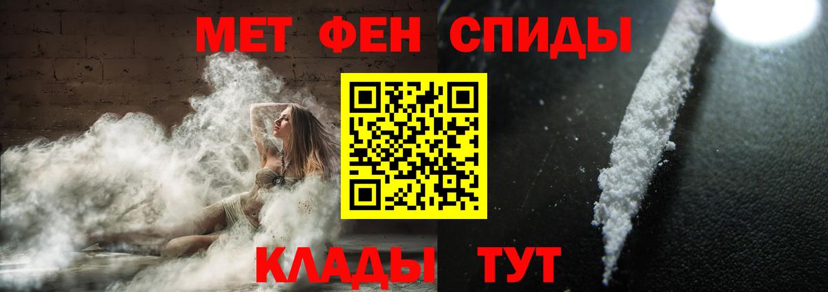Метамфетамин Декстрометамфетамин 99.9% Магнитогорск