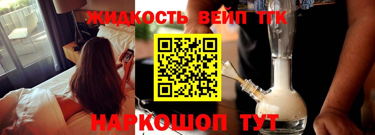 Дистиллят ТГК Wax  Вход с VPN  Магнитогорск 
